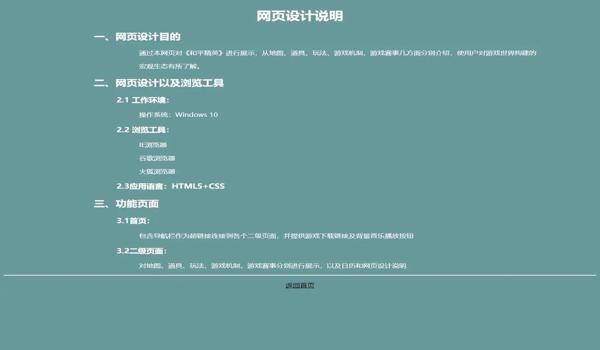 绝地求生无后座辅助源码怎么用