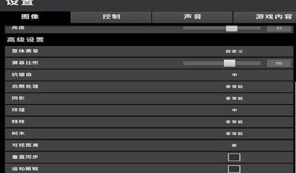 pubg键位怎么设置最好（哪些按键设置可以提高团队沟通效率？）