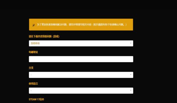 pubg封硬盘吗（pubg封硬盘的原因是什么？）