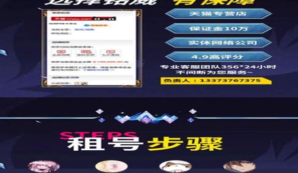 绝地求生过租号玩辅助还能玩吗