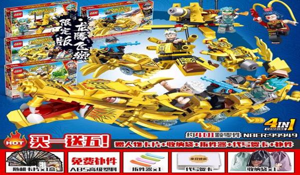 绝地求生的哥斯拉,这是怎么回事？（绝地求生与哥斯拉的联动活动具体有哪些内容？）